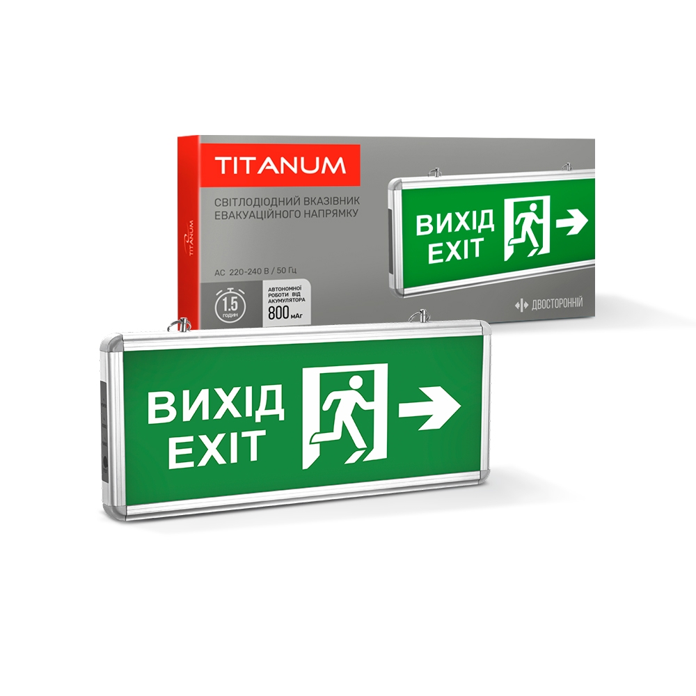 Светильник аварийный двухсторонний Titanum Ni-Cd 1.2V 0,8W "Вихід/Exit" IP20